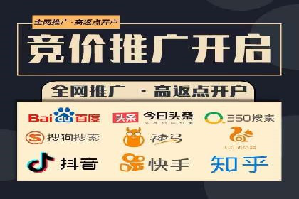 案例分享：SEM竞价代运营助力电商增长