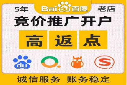 某企业选择sem代运营公司的前后对比案例