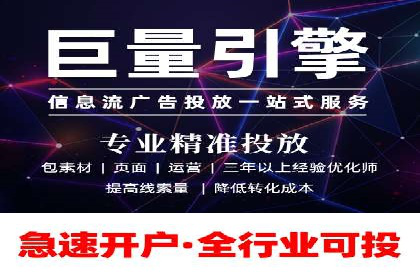 关键词竞价排名实战案例分析及优化